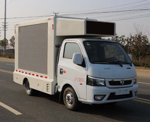 東風(fēng)途逸國(guó)六LED宣傳車|廣告車|科普宣傳車圖片